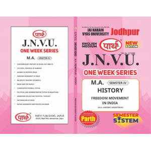 JNVU MA SEMESTER-4 HISTORY - FREEDOM MOVEMENT IN INDIA (ENGLISH MEDIUM)