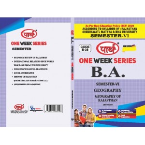 BA  SEMESTER-6 GEOGRAPHY  (Q&A) One Week Series -RU E/M	