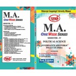 MGSU MA SEMESTER-4th GOVERNANCE AND PUBLIC POLICY IN INDIA   -ENGLISH MEDIUM