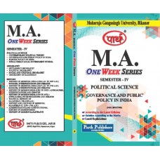 MGSU MA SEMESTER-4th GOVERNANCE AND PUBLIC POLICY IN INDIA   -ENGLISH MEDIUM