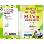 RU M.COM SEMESTER-II EAFM- Rural Marketing = GRAMIN VIPDAN HINDI MEDIUM 