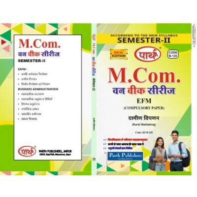 RU M.COM SEMESTER-II EAFM- Rural Marketing = GRAMIN VIPDAN HINDI MEDIUM 