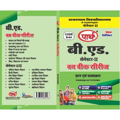 RU BED SEMESTER-2- KNOWLEDGE AND CURRICULUM-HINDI MEDIUM
