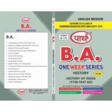 HI-04 History of India (1740-1947 AD)  ENGLISH MEDIUM