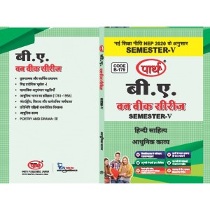 BA  SEMESTER-5 HINDI SAHITYA  (Q&A) One Week Series -RU 