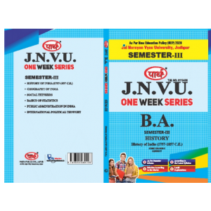 BA SEMESTER-3 History One week series -JNVU JODHPUR