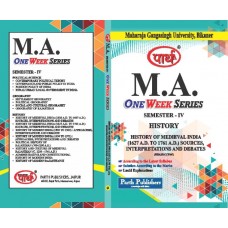 MGSU MA SEMESTER-4th HISTORY- History of Medieval India (1627 A.D.to 1761 A.D) Sources, Interpretations and Debates -ENGLISH MEDIUM