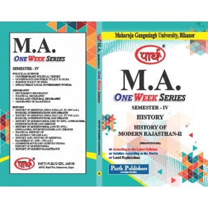 MGSU MA SEMESTER-4th HISTORY- 8. History of Modern rajasthan-II (HIS6.5DCET413(B))  -ENGLISH MEDIUM