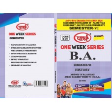 BA  SEMESTER-6 HISTORY  (Q&A) One Week Series -RU E/M	