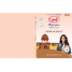 RBSE- CLASS- 12  COMMERCE  HOME SCIENCE (English Medium)