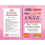 JNVU MA SEMESTER-2 ISSUES AND CHALLENGES OF INDIAN DEMOCRACY (ENGLISH MEDIUM)