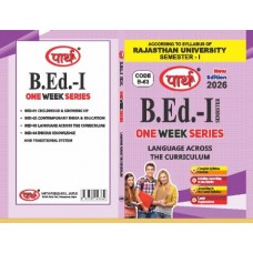 RU BED SEMESTER-1- LANGUAGE ACROSS THE CURRICULUM