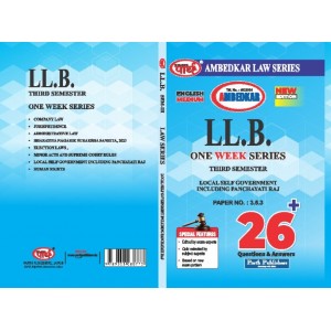 LLB SEMESTER-3.5.3  LOCAL SELF GOVERNMENT AND SUPREME COURT RULES  (QUESTION-ANSWER SERIES) (ALU)