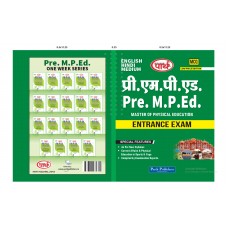 Pre. M.P.Ed. Entrance Exam English-Hindi Medium/Bilingual