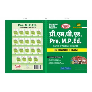 Pre. M.P.Ed. Entrance Exam English-Hindi Medium/Bilingual