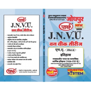 JNVU MA SEMESTER-2 HISTORY- MADHYAKALIN BHARAT KA SAMAJIK OR ARTHIK ITHAS  (HINDI MEDIUM)
