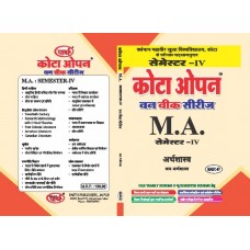 MAEC-07 Labor Economics (VMOU)- SEMESTER-4-HINDI MEDIUM