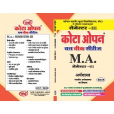 MAEC-06 Development of Indian Economy- Semester -3