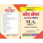 MAEG-01 ENGLISH LANGUAGE USAGE AND COMUNICATION SKILL (ENGLISH LITERATURE) SEMESTER-1 VMOU