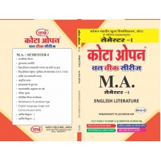 MAEG-02 RENAISSANCE TO JACOBEAN AGE (ENGLISH LITERATURE) SEMESTER-1 VMOU