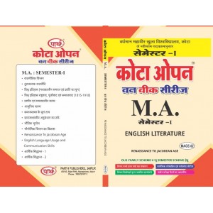 MAEG-02 RENAISSANCE TO JACOBEAN AGE (ENGLISH LITERATURE) SEMESTER-1 VMOU