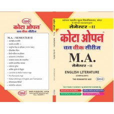 MAEG-04 THE ROMENTIC AGE (ENGLISH LITERATURE COMPLUSARY) SEMESTER-2 VMOU