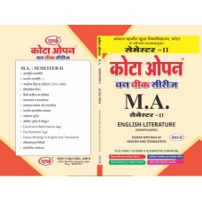 MAEG-08 INDAIN WRITINGS IN ENGLISH AND TRANSLATION (ENGLISH LITERATURE COMPLUSARY) SEMESTER-2 VMOU