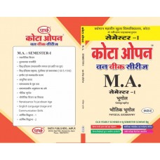 MAGE-02 BHOTIK BHUGOAL SEMESTER-I ( VMOU GEOGRAPHY) HINDI MEDIUM