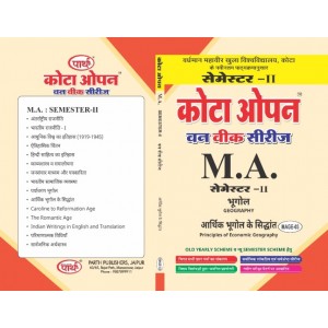 MAGE-03 AARTHIK BHUGOL K SIDHANT SEMESTER-II ( VMOU GEOGRAPHY) HINDI MEDIUM