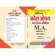 MAHD-01 PRACHIN & MDYAKALIN KAVYA ( HINDI SAHITYA) SEMESTER-1 VMOU MA