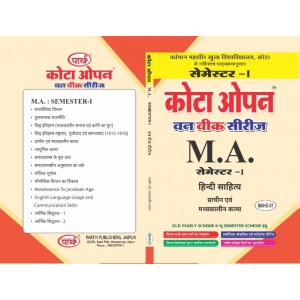 MAHD-01 PRACHIN & MDYAKALIN KAVYA ( HINDI SAHITYA) SEMESTER-1 VMOU MA