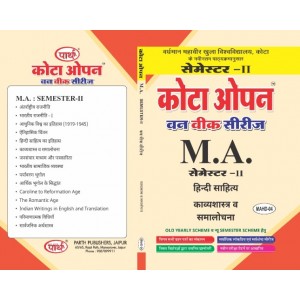 MAHD-04 KAVYASASTR & SMALOCHAN ( HINDI SAHITYA) SEMESTER-2 VMOU MA