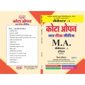 MAHI-01 VISV ITIHAS ITIHAS (MDYAKALIN SMAJ & KRANTI KA YUG) SEMESTER-I HINDI MEDIUM