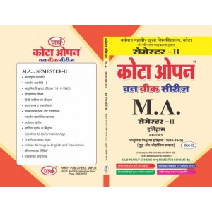 MAHI-03 AADHUNIK VISHV KA ITIHAS (1919-45) YUDH OR ODHYOGIK SMAJ SEMESTER-II HINDI MEDIUM