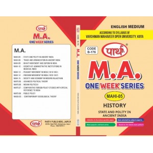 MAHI-05 State and Polity in Ancient India-ENGLISH MEDIUM