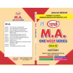 MAHI-06 Trade and Urbanization in Ancient India-ENGLISH MEDIUM