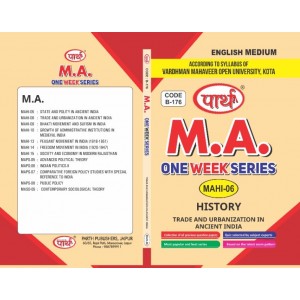 MAHI-06 Trade and Urbanization in Ancient India-ENGLISH MEDIUM