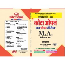 MAHI-13 Peasant Movement in India (1818&1951) HINDI MEDIUM-SEMESTER-4