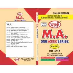 MAHI-09 Bhakti Movement and Sufism in India-ENGLISH MEDIUM