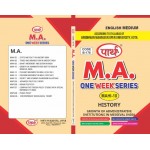 MAHI-10 Growth of Administrative Institutions in Medieval India-ENGLISH MEDIUM