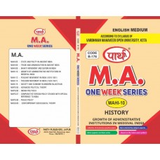 MAHI-10 Growth of Administrative Institutions in Medieval India-ENGLISH MEDIUM