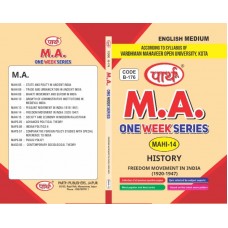 MAHI-14 Freedom Movements in India (1920-1947)ENGLISH MEDIUM