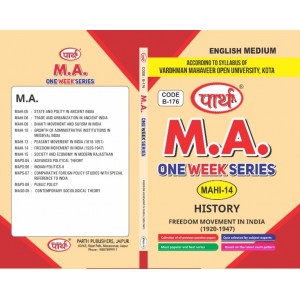 MAHI-14 Freedom Movements in India (1920-1947)ENGLISH MEDIUM