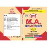 MAHI-15 Society and Economy in Modern Rajasthan-ENGLISH MEDIUM