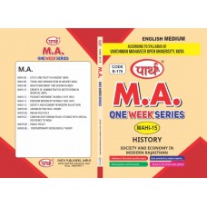 MAHI-15 Society and Economy in Modern Rajasthan-ENGLISH MEDIUM