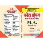 VMOU MAHI-14 Freedom Movements in India (1920-1947)HINDI MEDIUM-SEMESTER-4