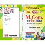 RU M.COM SEMESTER-3  BADM- HUMAN RESOURCE DEVELOPMENT(optional) HINDI MEDIUM                                                                                                                                    