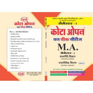 MAPS-01 RAJNETIK CHINTAN (POLITICAL THOUGHT) SEMESTER-1 (POLITICAL SCIENCE) HINDI MEDIUM