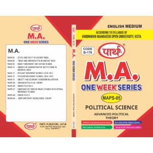VMOU MAPS-05- ADVANCED POLITICAL THEORY ENGLISH MEDIUM 