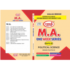 VMOU MAPS-06- INDIAN POLITICS-II ENGLISH MEDIUM 
